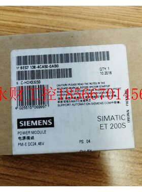 议价ET 200S西门子IP 6ES7138-4CA50-0AB0/O PM-E电源模块DC 24￥
