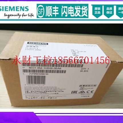 议价6ED1052-1HB00-0BA6 LOGO!24RC,8DI/4DO模块 6ED10521HB0￥