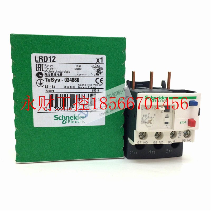 议价全新原装正品施耐德TeSys D系列热过载继电器 LRD12 (5.5￥