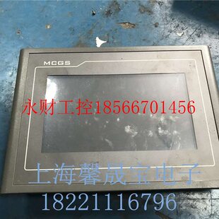 质量保证 议价 拆机昆仑7寸触摸屏TPC7062KX 原装 成￥ 现货直拍