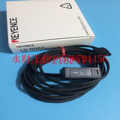 议价基恩士KEYENCE激光光电开关传感器检测头LV-NH62实拍￥