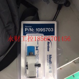 正品 议价全新原装 1095703诺信电磁阀￥