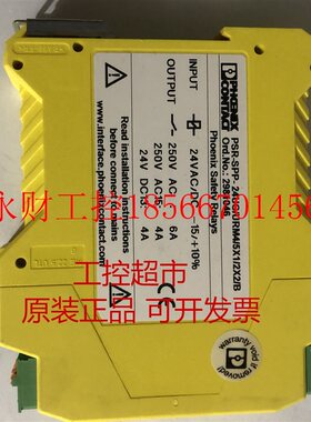 议价原装正品菲尼克斯现货 PSR-SCP-24UC/URM4/5X1/2X2/B 29810￥