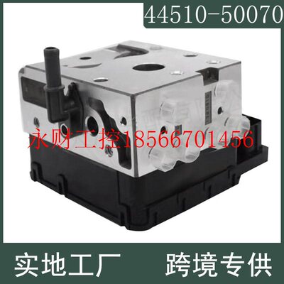 议价ABS防抱死泵调节器阀44050-50110适用于丰田雷克萨斯44510-￥
