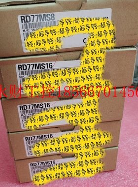 议价三菱RD77MS16全新原装模块,全新原装正品!￥
