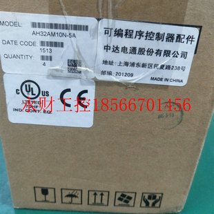 议价全新原装 5A现货出售￥ 台达可编****控制器AH32AM10N
