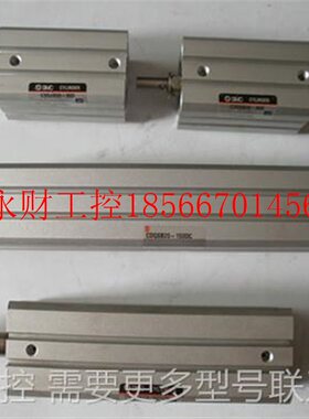 议价SMC气缸CDQSB25-55DCM CDQSB25-40D 功能包好￥