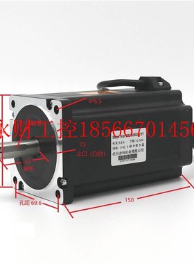 议价866步进电机驱器套装1动2nm 步进电机8bygh25d+驱UXR动器HB￥