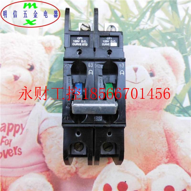 议价美国HEINEMANN 2P 63A直流断路器现货￥