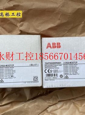 议价CI522-MODTCP 未开封ABB模块1SAP222200R0001 发￥