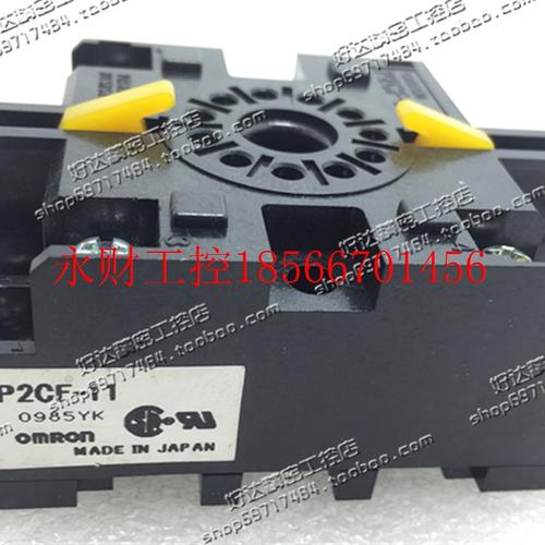 议价P2CF-08 P2CF-11 P2CF-08-E P2CF-11-E 正品时间继电器 专￥