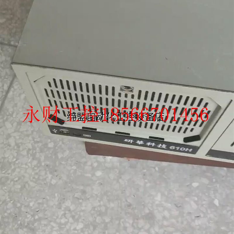 议价研华科技IPC-610-H低价处理给钱就卖感兴趣的话给我留言￥