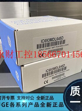 议价GE FANUC/发那科 IC693MDL230RR IC693MDL231 IC693MDL231L￥