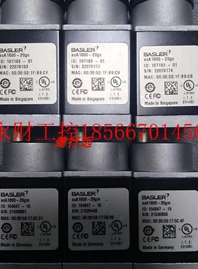 议价浩元工0控acaa16PCC00-2gc工业相机b6s2ler彩a色00万像网口￥