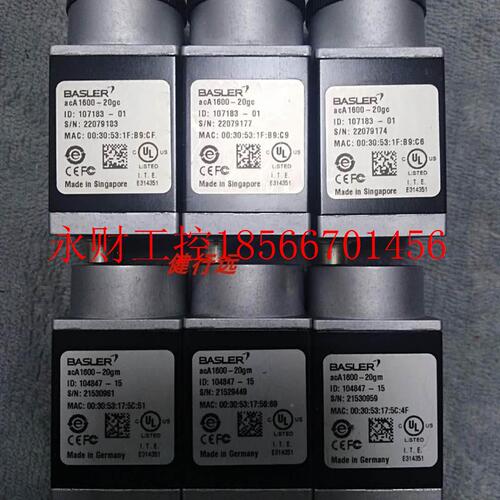 议价浩元工0控acaa16PCC00-2gc工业相机b6s2ler彩a色00万像网口￥