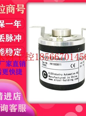 议价EB38码8-H4AR-30 F意CSR科0光电编器￥