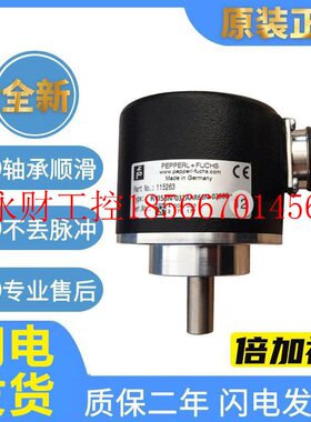 议价全新倍加福光电 RVI58X-032K6R61N-00360 编码器 011K1R66N￥