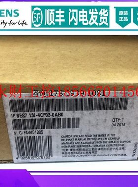 议价6ES7138-4CF03-0AB0西门子电源模块 PM-E F 6ES7 138-4CFO3￥