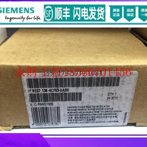 议价6ES7138-4CF03-0AB0西门子电源模块 PM-E F 6ES7 138-4CFO3￥