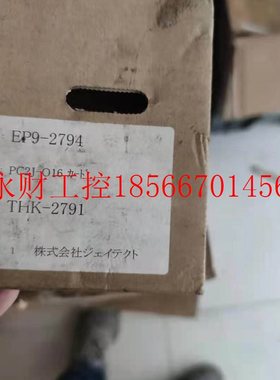 议价TOYOPUC 模块 THK-2791 PC2J-O16 全新￥