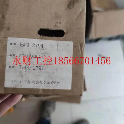 议价TOYOPUC 模块 THK-2791 PC2J-O16 全新￥