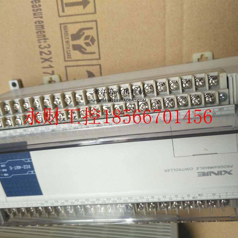 议价信捷PLC XC2-48T-E 盖子齐全 实物拍摄现货￥