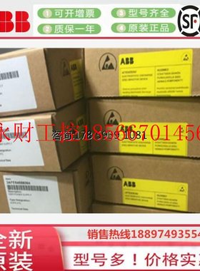 议价ABB DCS通讯卡 EI803F 以太网通讯模块 3BDH000017R1￥