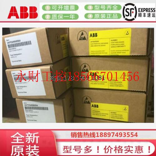 议价ABB DCS通讯卡 EI803F 以太网通讯模块 3BDH000017R1￥