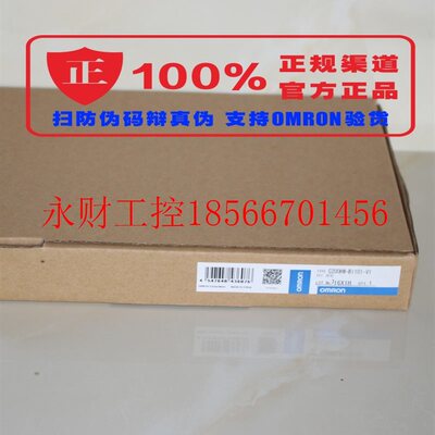 议价C200HW-BC051/BC081/BC101-V1/CS1W-BI053/BC103 官方正￥