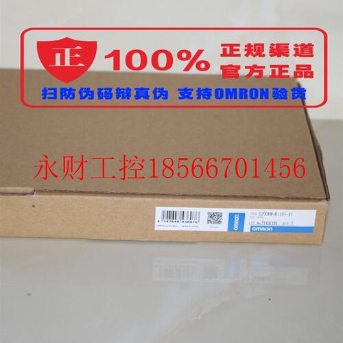 议价C200HW-BC051/BC081/BC101-V1/CS1W-BI053/BC103 官方正￥