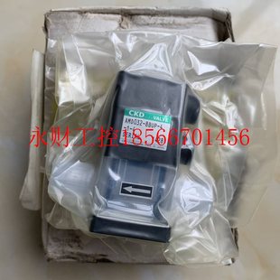 AMD21 ￥ X20 药液阀AMD21 议价现货CKD原装 10US