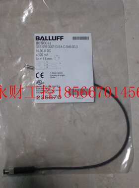 议价*BES00JJ BES 516-3007-G-E4-C-S49-00,3 巴鲁夫 Balluff￥