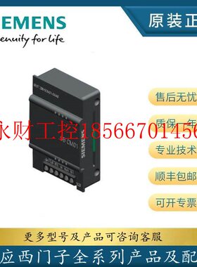 议价西门子S7-200信号板6ES7288-5CM01/5DT04/5AE01/5AQ01/5BA0￥
