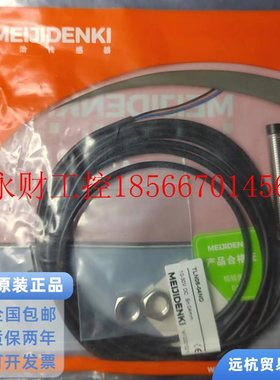 议价全新原装正品接近开关  TMF18-05NO  TMF18-05NC  TSN18-16￥