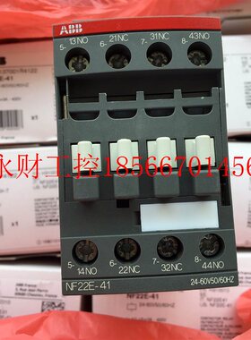 议价全新原装正品ABB中间继电器NF22E-41/NF44E-41/NF62E-41￥