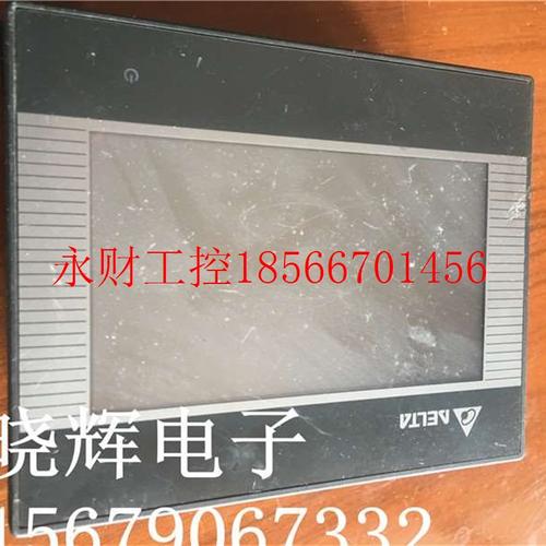 议价台达4.3寸触摸屏 DOP-B03S211 品质保证 现货成色实物￥