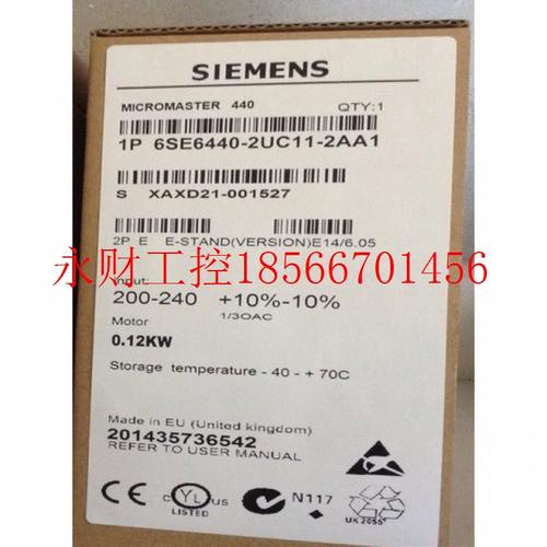 议价MICROMASTER 440 无滤波器6SE6440-2UC13-7AA1变频器德国西￥