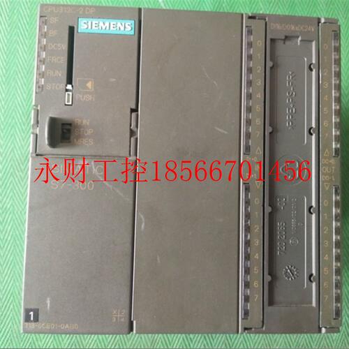 议价原装CPU313C-2DP,6ES7 313-6CE01-0AB0,6ES7313-6CE01-0AB0￥