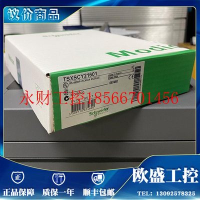 议价施耐德Schneider TSXSAY1000 TSXSCY11601 TSXSCY21601全新￥