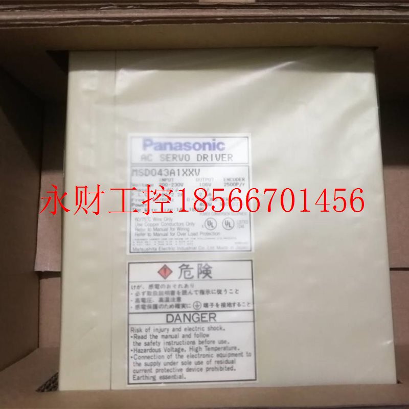 议价0装MSDMSD021F121年F1X下驱动器全新原质保一,欢迎询价￥