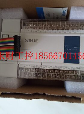 议价信捷XC XD-E32X E16X16YR-C E8X8YT-E输入输出扩展IO模块 ￥