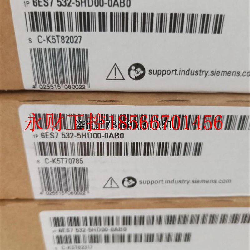 议价正品S7-1500 西门子PLC 扩展模块 6ES7532 6ES7 532-5HD00-￥