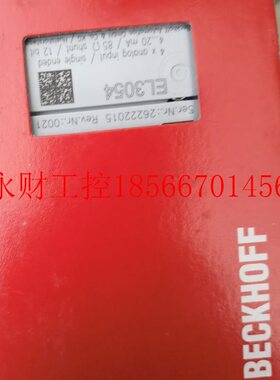 议价EL3054  EL3052  EL3064  beckho￥