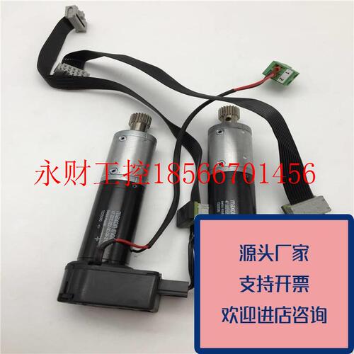 议价正品MAXON电机47.022.022-00.09-315带电机HEDS-5540A01原￥