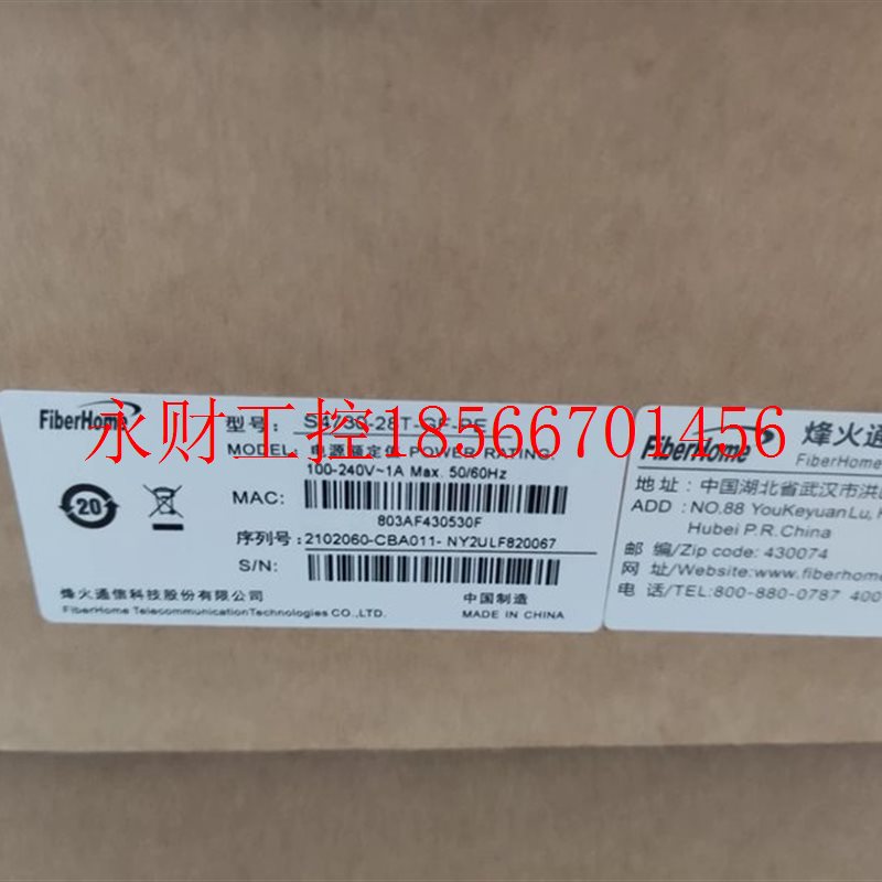 议价烽火S4730-28T-GE-PE 千兆POE供电交换机 全新原装现货￥