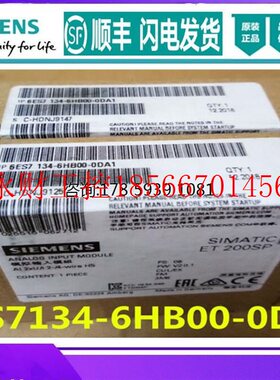 议价西门子ET200SP 6ES7134 6ES7 134-6HB00-0DA1 模拟量输入模￥