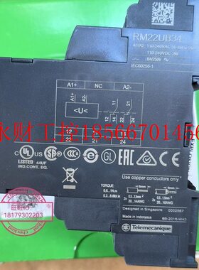 议价进口施耐德 RM17JC00MW 过流监测继电器￥