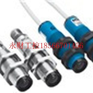 议价VS 光电开关￥ VE18 3P3740SICK西克对射式