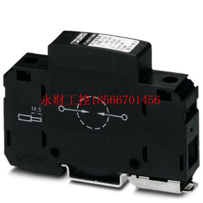 议价菲尼克斯浪涌保护器2817987电源防雷器F-MS 12现货特价￥