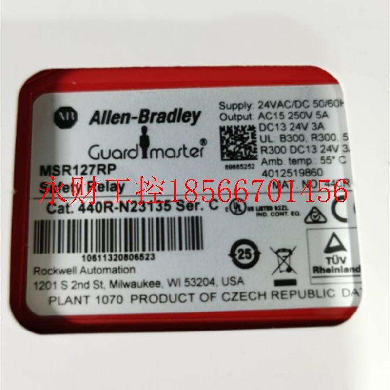 议价罗克韦尔 安全继电器 MSR127RP 440R-N23135 / 440R-N23131￥